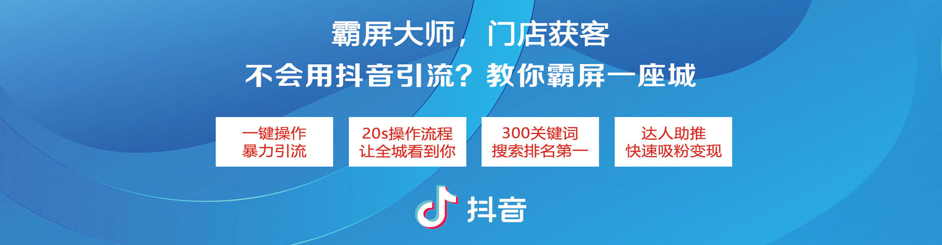 遂平百度如何推广